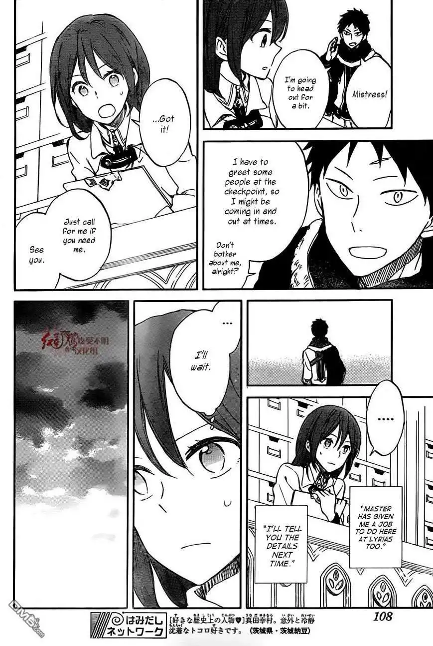 Akagami no Shirayukihime Chapter 61 11